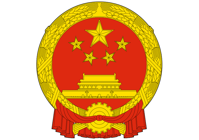 Китай - герб страны