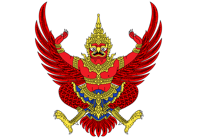 Таиланд - герб страны