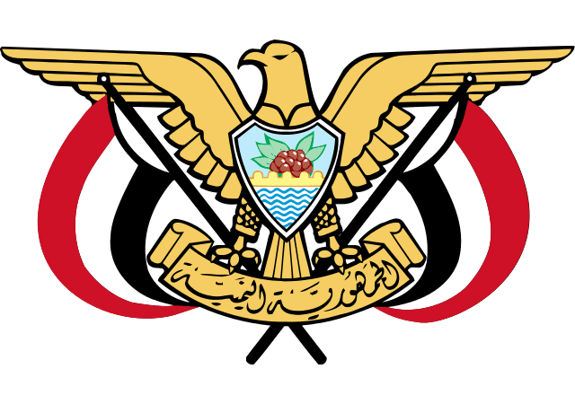Йемен - герб страны