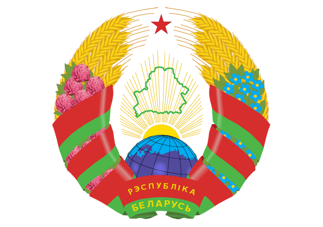 Белоруссия - герб страны