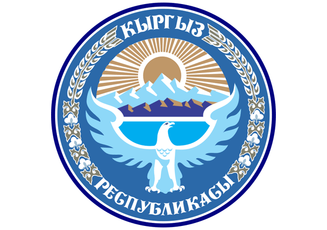 Киргизия - герб страны