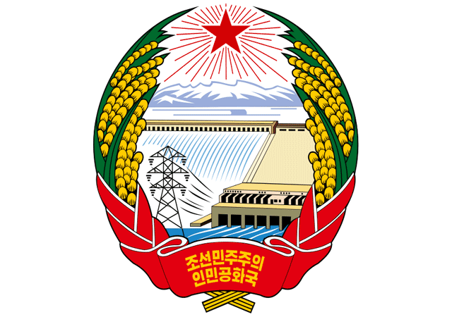 Корейская Народно-Демократическая Республика - герб страны