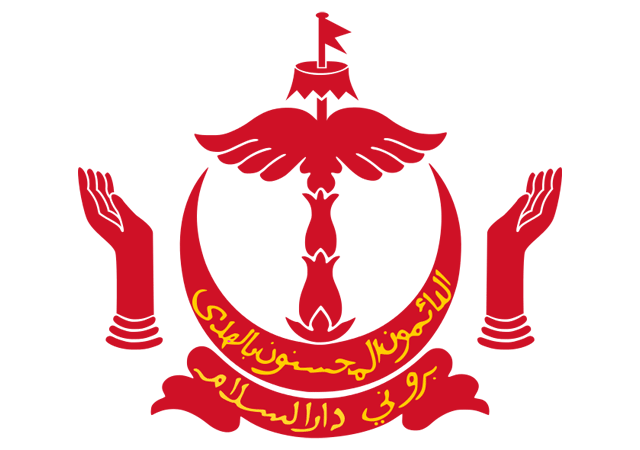 Бруней - герб страны