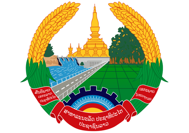 Лаос - герб страны