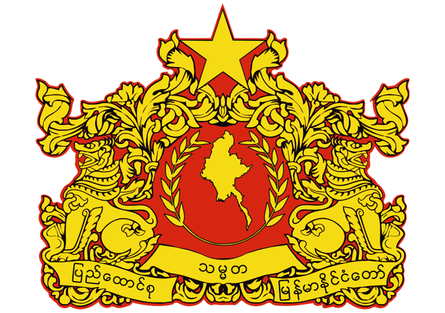Мьянма - герб страны