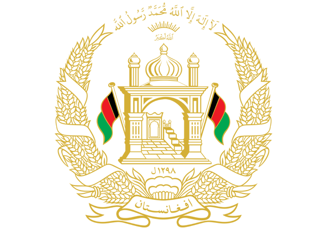 Афганистан - герб страны